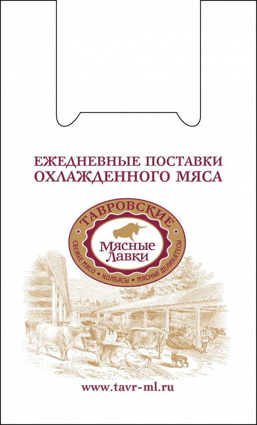 Пакет майка