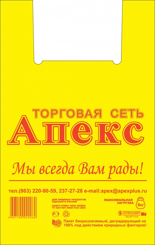 Пакет майка